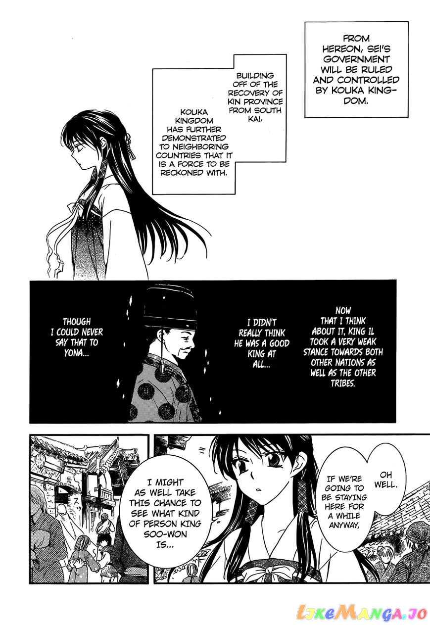 Akatsuki No Yona Chapter 126 image 04